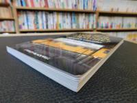 「Where is American literature？」
