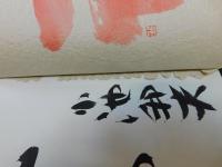 「絵のある　自分詩　手紙詩」