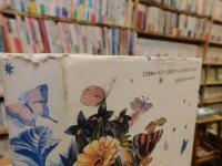 「フィンドホーンの花」