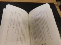 「日本と出会った難民たち」　生き抜くチカラ、支えるチカラ