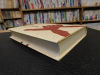 「石垣普請」