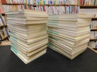 「シェイクスピア全集　全３７冊揃」　白水Uブックス