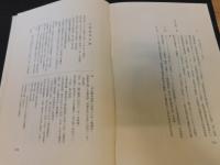 「大阪商工会議所八十五年史」