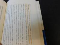 「明治の人」　反骨・谷干城