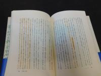 「明治の人」　反骨・谷干城