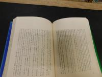 「私の映画の部屋 　全５冊揃　正・続・続々・新・新々」　 淀川長治Radio名画劇場