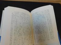 「自然の諸時期」