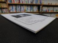 「香川近代史研究　第３号　２０１９年３月」