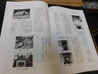 「香川近代史研究　第３号　２０１９年３月」