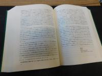 「富士平50年 1944〜1993」