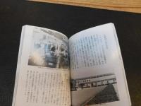 「吉備高原都市」