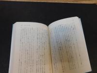 「村の家　おじさんの話　歌のわかれ　２０１２年　１０刷」