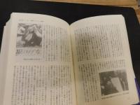 「映画この百年」　地方からの視点