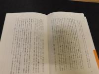 「年をとって、初めてわかること」