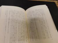 「鷗外と漱石のあいだで」