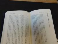 「恋の魂」