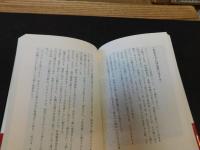 「勝新秘録」