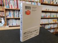 「フェスとデモを進化させる」　音楽に政治を持ち込むな」ってなんだ！？