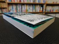「フェスとデモを進化させる」　音楽に政治を持ち込むな」ってなんだ！？