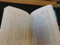 「フェスとデモを進化させる」　音楽に政治を持ち込むな」ってなんだ！？