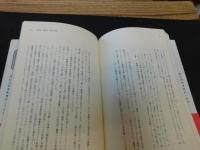 「英仏普遍言語計画」　デカルト、ライプニッツにはじまる