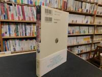 「極楽マウイの暮らし方」