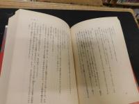 「乱灯　江戸影絵　上・下　２冊揃」