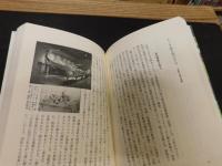 「折々の民俗学」