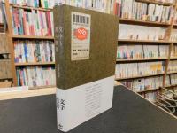 「文字と書の消息」