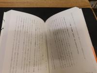 「最強レスラー数珠つなぎ」