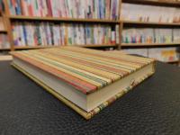 「らっぷべる」　ある医師の作品集