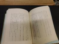 「らっぷべる」　ある医師の作品集