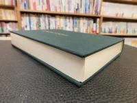 「凡医のつぶやき」
