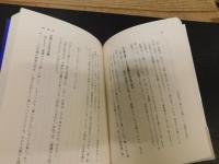 「読ませる文章の書き方」