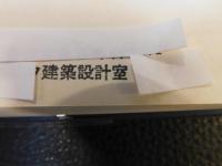 「建築学大系　１巻～１６巻　４巻と９巻は１＋２の各２冊　１６巻は１のみ　合計１８冊セット」