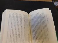 「老いを生きる意味」　 精神科の診療室から