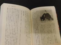 「日本の歴史　１２　天下一統　２０１２年　改版　３刷」