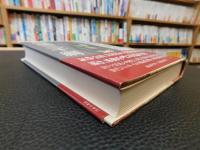 「挑戦の世代」