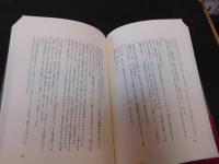 「挑戦の世代」