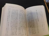 「医の倫理 」　 いのちを考える拠点
