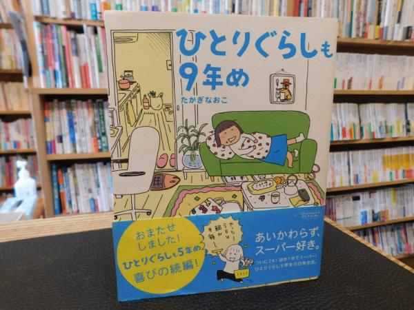 わたなべ様確認用