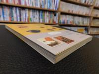 「くりかえし」の家事を楽しむ小さな工夫