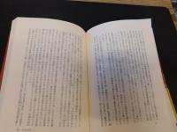 「歴史を変えた決断の瞬間」