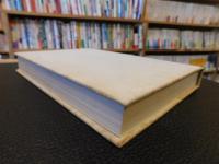「第三の創業 　三星堂八十年史」