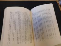 「仮釈放」