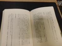 「文学歳時記」