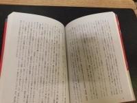 「注目！マスコミニューパワー　東大社会学科卒」　企業の、いま必要な発想がここに