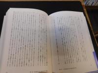 「寛容とは何か」　思想史的考察