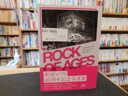 「ROCK OF AGES」　新宿ロフト40周年記念写真集