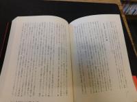「女性を捏造した男たち」　 ヴィクトリア時代の性差の科学